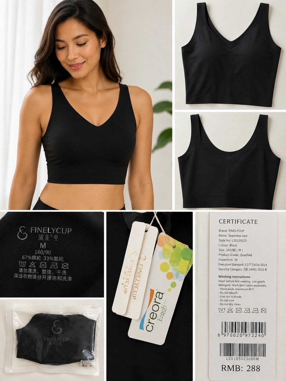 Women’s Black Seamless V-Neck Bralette Crop Top